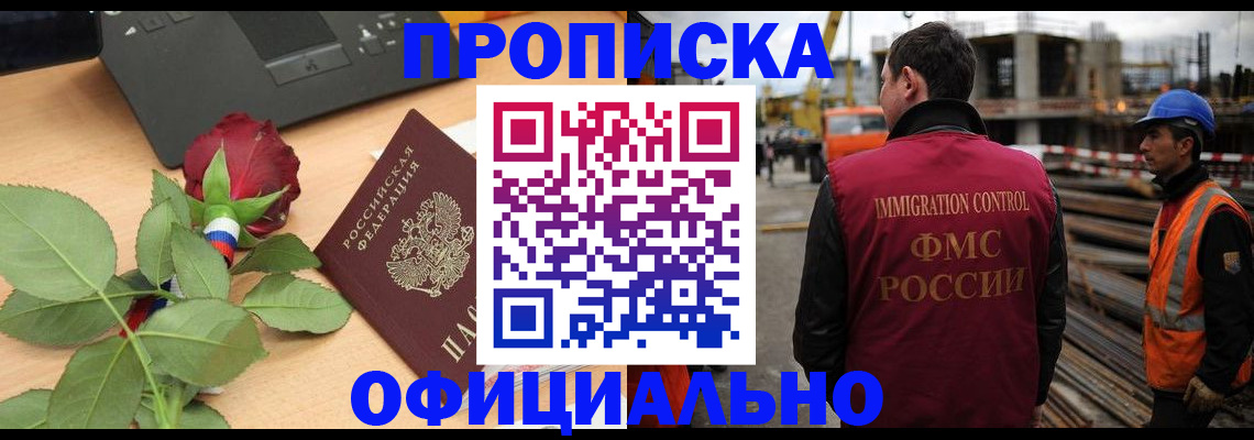 форма 3 в Надыме